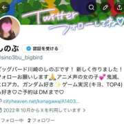 ヒメ日記 2026/03/03 13:54 投稿 忍（しのぶ） ビッグバード