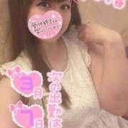 ヒメ日記 2026/03/05 18:24 投稿 忍（しのぶ） ビッグバード