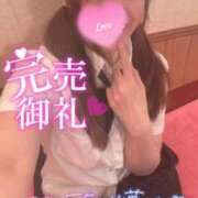 ヒメ日記 2026/03/07 18:44 投稿 忍（しのぶ） ビッグバード