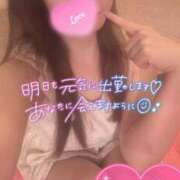 ヒメ日記 2026/05/06 17:34 投稿 忍（しのぶ） ビッグバード