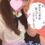 ヒメ日記 2026/05/09 19:41 投稿 忍（しのぶ） ビッグバード
