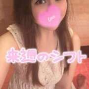 ヒメ日記 2026/05/24 12:14 投稿 忍（しのぶ） ビッグバード
