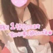 ヒメ日記 2026/08/08 14:04 投稿 忍（しのぶ） ビッグバード