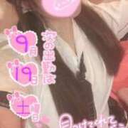 ヒメ日記 2026/09/17 18:24 投稿 忍（しのぶ） ビッグバード