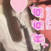 ヒメ日記 2026/10/08 19:18 投稿 忍（しのぶ） ビッグバード