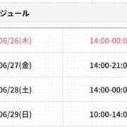 ヒメ日記 2025/06/26 21:39 投稿 木下 ゆめ しゃせきょっ!XX教育される制服女子たち