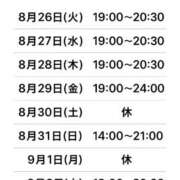 ヒメ日記 2025/08/25 20:59 投稿 木下 ゆめ しゃせきょっ!XX教育される制服女子たち