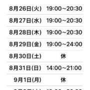 ヒメ日記 2025/08/26 06:19 投稿 木下 ゆめ しゃせきょっ!XX教育される制服女子たち