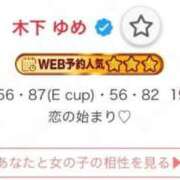 ヒメ日記 2025/09/11 22:09 投稿 木下 ゆめ しゃせきょっ!XX教育される制服女子たち