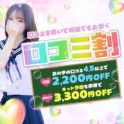 ヒメ日記 2025/11/13 19:40 投稿 木下 ゆめ しゃせきょっ!XX教育される制服女子たち