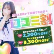 ヒメ日記 2025/11/21 21:19 投稿 木下 ゆめ しゃせきょっ!XX教育される制服女子たち