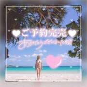 ヒメ日記 2025/03/15 03:12 投稿 リサ SCREEN(スクリーン)