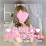 ヒメ日記 2025/05/04 17:33 投稿 リサ SCREEN(スクリーン)