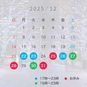 ヒメ日記 2025/12/20 18:00 投稿 まりん ラッシュアワー