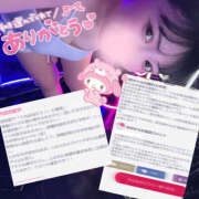 ヒメ日記 2025/04/30 09:10 投稿 すばる ハピネス＆ドリーム 松山道後温泉