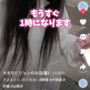 ヒメ日記 2025/05/05 06:05 投稿 すばる ハピネス＆ドリーム 松山道後温泉