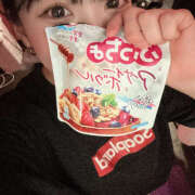 ヒメ日記 2025/05/26 08:02 投稿 すばる ハピネス＆ドリーム 松山道後温泉