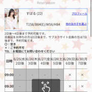 ヒメ日記 2025/06/23 17:45 投稿 すばる ハピネス＆ドリーム 松山道後温泉