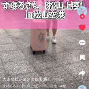 ヒメ日記 2025/07/03 01:15 投稿 すばる ハピネス＆ドリーム 松山道後温泉