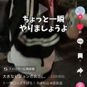 ヒメ日記 2025/07/15 16:55 投稿 すばる ハピネス＆ドリーム 松山道後温泉