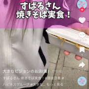 ヒメ日記 2025/07/15 18:25 投稿 すばる ハピネス＆ドリーム 松山道後温泉