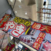 ヒメ日記 2025/07/26 18:00 投稿 すばる ハピネス＆ドリーム 松山道後温泉