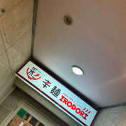 ヒメ日記 2025/08/03 00:05 投稿 すばる ハピネス＆ドリーム 松山道後温泉