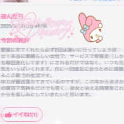 ヒメ日記 2025/08/09 09:55 投稿 すばる ハピネス＆ドリーム 松山道後温泉