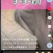 ヒメ日記 2025/08/11 02:15 投稿 すばる ハピネス＆ドリーム 松山道後温泉