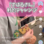 ヒメ日記 2025/08/12 19:05 投稿 すばる ハピネス＆ドリーム 松山道後温泉