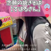 ヒメ日記 2025/08/19 20:25 投稿 すばる ハピネス＆ドリーム 松山道後温泉