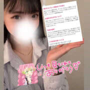 ヒメ日記 2025/09/05 08:05 投稿 すばる ハピネス＆ドリーム 松山道後温泉