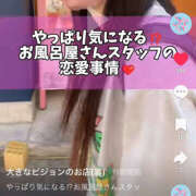 ヒメ日記 2025/09/05 10:55 投稿 すばる ハピネス＆ドリーム 松山道後温泉