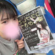 ヒメ日記 2025/09/05 11:37 投稿 すばる ハピネス＆ドリーム 松山道後温泉