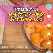 ヒメ日記 2025/09/19 22:45 投稿 すばる ハピネス＆ドリーム 松山道後温泉