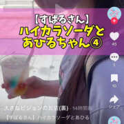 ヒメ日記 2025/09/22 08:55 投稿 すばる ハピネス＆ドリーム 松山道後温泉