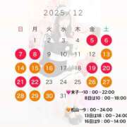 すばる 🌟ばーすでーがーるすばる🌟 ハピネス＆ドリーム 松山道後温泉