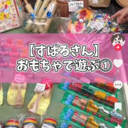 ヒメ日記 2025/12/14 19:15 投稿 すばる ハピネス＆ドリーム 松山道後温泉