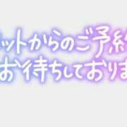ヒメ日記 2025/07/04 10:21 投稿 なぎさ 人妻の雫　福山店