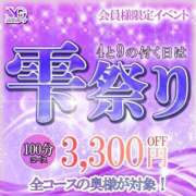 ヒメ日記 2025/11/19 12:27 投稿 なぎさ 人妻の雫　福山店