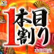 なぎさ 今日のイベント！ 人妻の雫　福山店