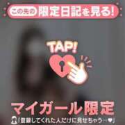 りな 本日も完売? CUTE