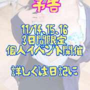 ヒメ日記 2025/10/31 17:00 投稿 ♡りんね先生♡ 梅田ムチぽよ女学院