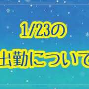 ヒメ日記 2026/01/22 16:10 投稿 ♡りんね先生♡ 梅田ムチぽよ女学院