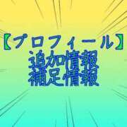 ヒメ日記 2026/01/26 13:40 投稿 ♡りんね先生♡ 梅田ムチぽよ女学院