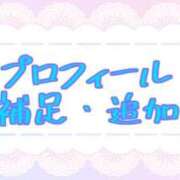 ヒメ日記 2026/03/06 15:26 投稿 ♡りんね先生♡ 梅田ムチぽよ女学院