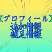 ♡りんね先生♡ プロフィール補足(定期) 梅田ムチぽよ女学院