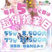 ヒメ日記 2026/06/24 15:58 投稿 ♡りんね先生♡ 梅田ムチぽよ女学院