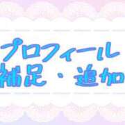 ヒメ日記 2026/07/21 14:28 投稿 ♡りんね先生♡ 梅田ムチぽよ女学院