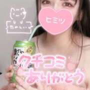 ヒメ日記 2025/04/12 18:04 投稿 リナミ マドンナ(仙台)